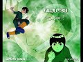 Who killed it? (Naruto version)