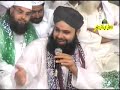 Kalam Alahazrat Midhat Rasool Allah Ki Owais Qadri At Lahore