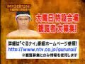 david vs goliath sumo mismatch