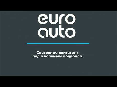 Видео ДВС QXWB QXBA AZBA G6DG для Ford Kuga 2008-2012 контрактный товар состояние отличное