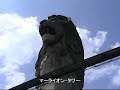 シンガポール旅行