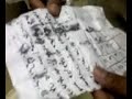 و يوجد 4 أسماء:حمدان نور ريان نورة و للخادمة علامة فارقة في يدها اليمنى ستة أصابع و تدعى سوريفا