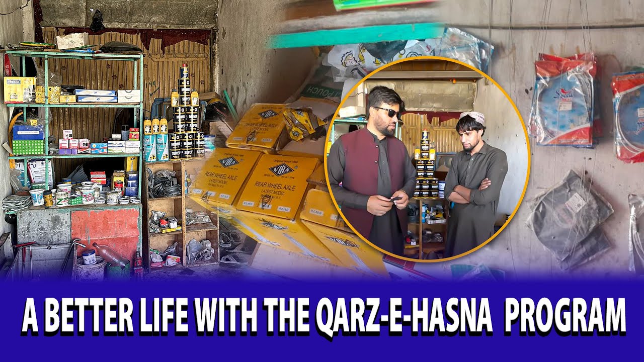 ✨ A Better Life with the Qarz-e-Hasna Program! ✨