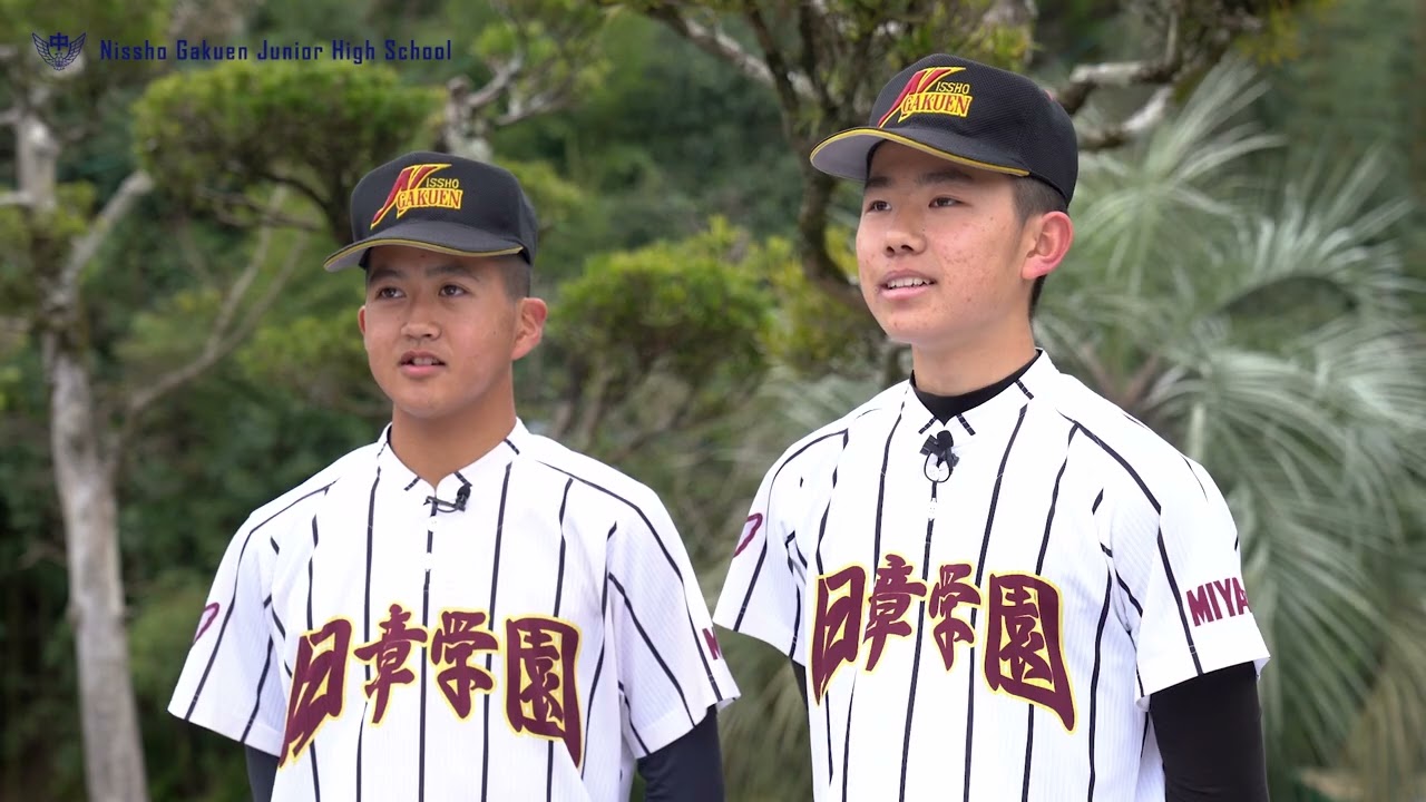 野球部 | 日章学園中学校 野球部 | 日章学園中学校