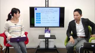 「どこに行っても通用する人」になる法則 ~論理思考力を鍛える Part2/4