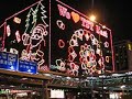 Kong Tsim