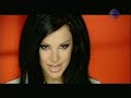 Dimana - Sorry Dimana - Sorry