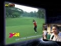 Y101 1st Corporate Cup