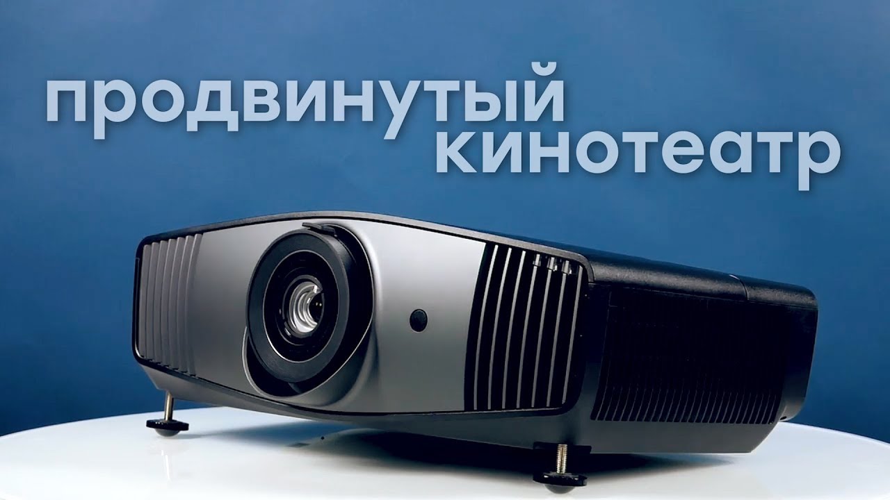 4K и HDR. Обзор проектора BENQ W5700