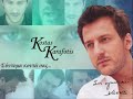 kostas karafotis 2oo8,promo song 