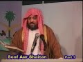 Sufi Aur Shaytan - Meraj Rabbani 3of7 Sufi Aur Shaytan - Meraj Rabbani 3of7