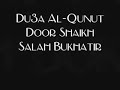 Sheikh Salah Bukhatir-Dua Qunut