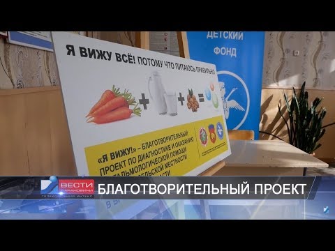 Вести Барановичи 26 октября 2018.