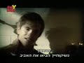 Erreway videoclip sera de dios