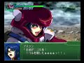 super robot war alpha3 終わらない閃光 part2 gundam seed キラ vs アスラン
