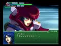 Super Robot War Alpha3 ??????? part2 Gundam Seed ?? vs ???? Super Robot War Alpha3 ??????? part2 Gundam Seed ?? vs ????