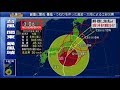 ニュース「台風19号」関連 2019年10月12日 LIVE