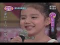 ????New Star (080607) Part2