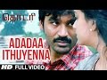 Adadaa Ithuyenna Full Video Song || Adadaa Ithuyenna Full Video Song ||