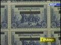 the explainer (Philately) part 5