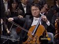 Jian Wang Tchaikovsky Andante Cantabile Cello Jian Wang Tchaikovsky Andante Cantabile Cello