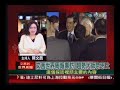 約翰‧奈思比《中國大趨勢》專題報導
