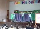 Danza de IYF