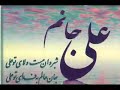 nusrat fateh ali khan_ali mola ali dam dam nusrat fateh ali khan_ali mola ali dam dam