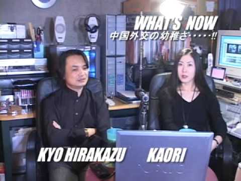 中国外交の幼稚さ1