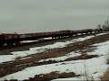 BNSF 4031