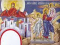 http://www.oca.org/SITE The ORTHODOX Church of AmericaMount ATHOS, Greece. The place where heaven meets Earth.Romanian, English translated site:http://www.sfaturiortodoxe.ro/orthodox/index.htmOn the site there are many works of the big american Orthodox monk SERAPHIM ROSE.ORTHODOXY is the only true religion!All the other so-called 