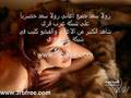 رولا سعد حبيبي