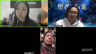 ウルマンネット　2025/8/20　劇団ウルトラマンション