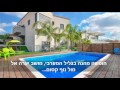 וידאו