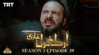 Ertugrul Ghazi Urdu  Episode 39 Season 3