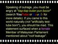 Comments about Negarakuku & NameWee