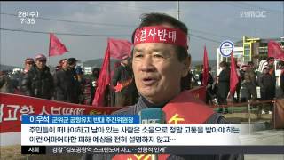 뉴스투데이