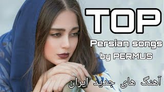 Download TOP Persian MUSIC Mix 2020 | Топ СУРУДХОИ ЭРОНИ 2020 In.