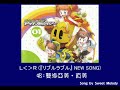 ????? - ???? (???????? NEW SONG)