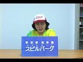 スピルバーグ