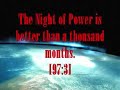 Surat Al-Qadr: by Abdul Basit Abdus-Samad