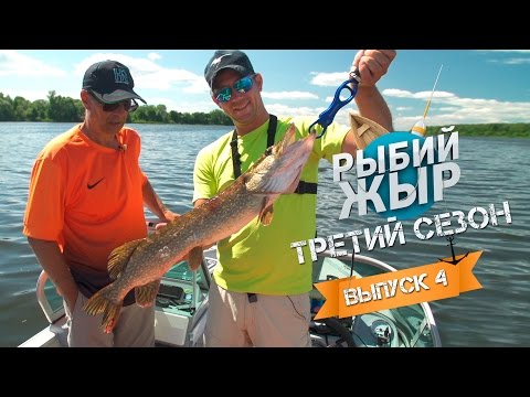 что тренирует рыбалка что тренирует рыбалка