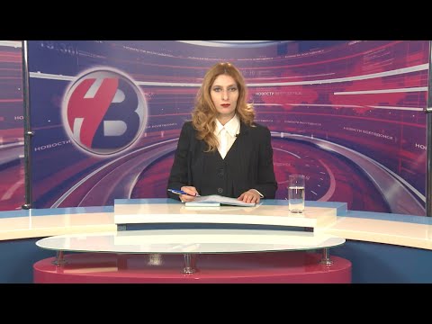 Вечерний выпуск новостей от 02.05.25