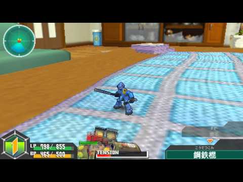 how to patch danball senki w