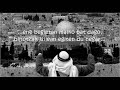 Shema Israel Shema Israel