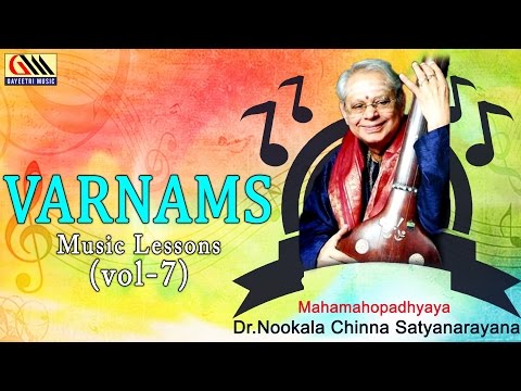 Varnams Music Lessons Vol.7 || Dr.Nookala Chinna Satyanarayana || Carnatic Classical