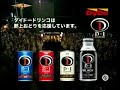 Dydo Drink Dydo Drink
