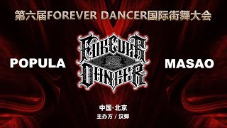 Popula vs Masao – FOREVER DANCER vol.6 Best16