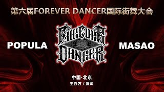 Popula vs Masao – FOREVER DANCER vol.6 Best16