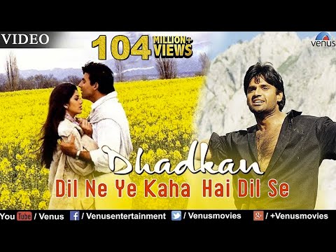Dil Ne Ye Kaha Hai Dil Se (Dhadkan) Dil Ne Ye Kaha Hai Dil Se (Dhadkan)